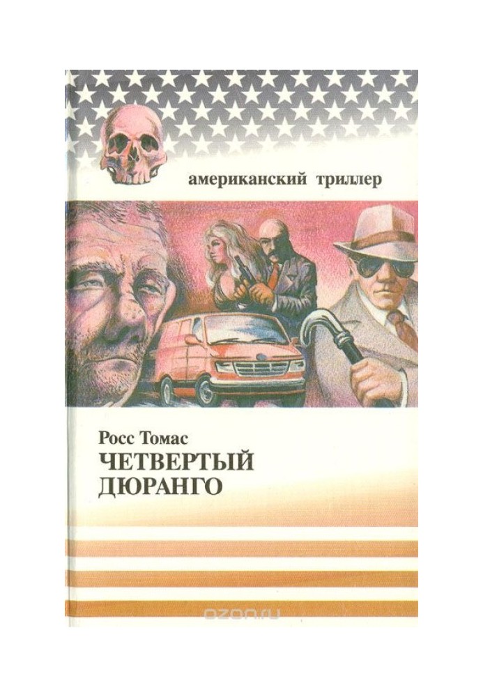 Book Fourth Durango