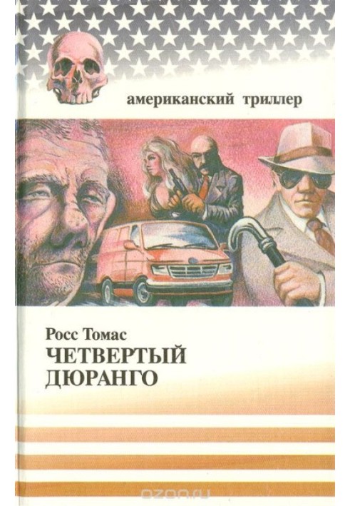 Book Fourth Durango