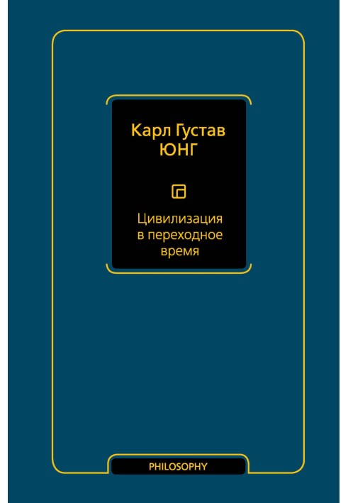 Book Civilization in Transition