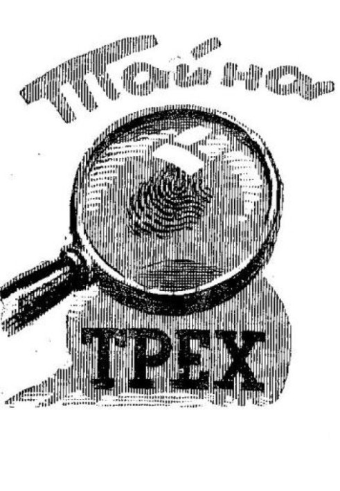 Book The Secret of Three