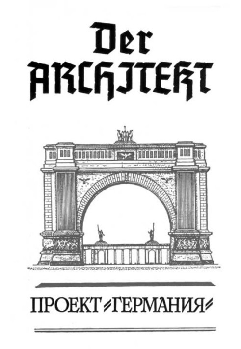 Book Project Germany