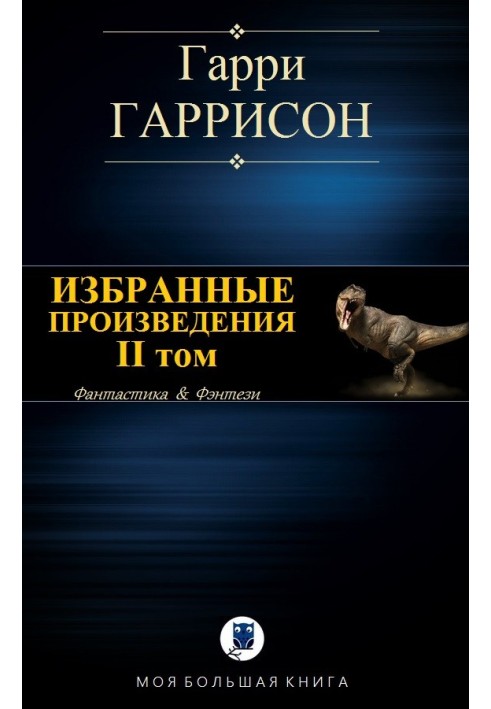 Book Selected works. Volume II
