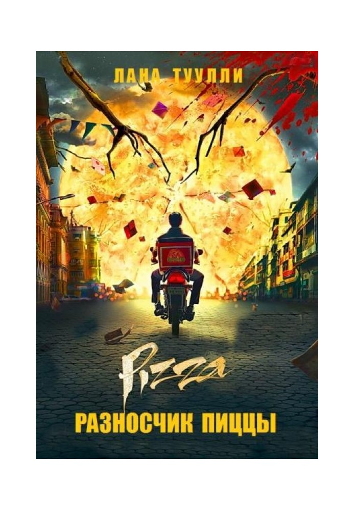 Book Pizza delivery guy