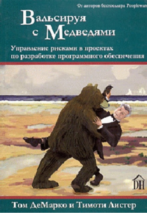 Book Waltzing with the bears