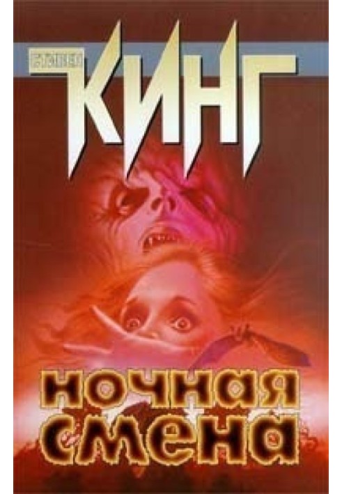 Книга Поле боя