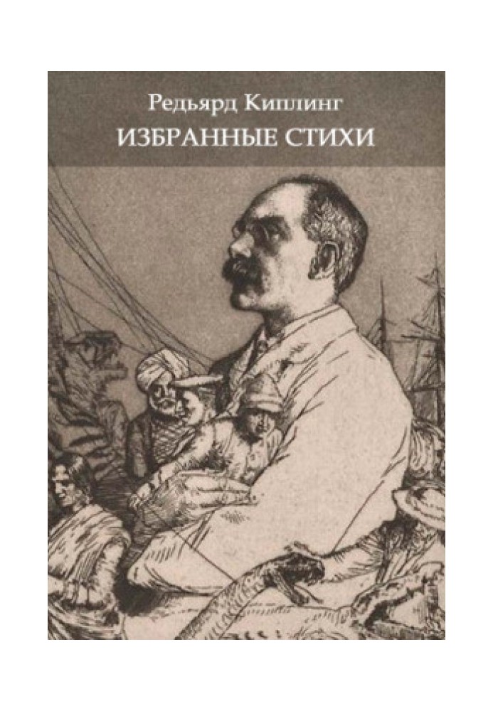 Book Selected Poems