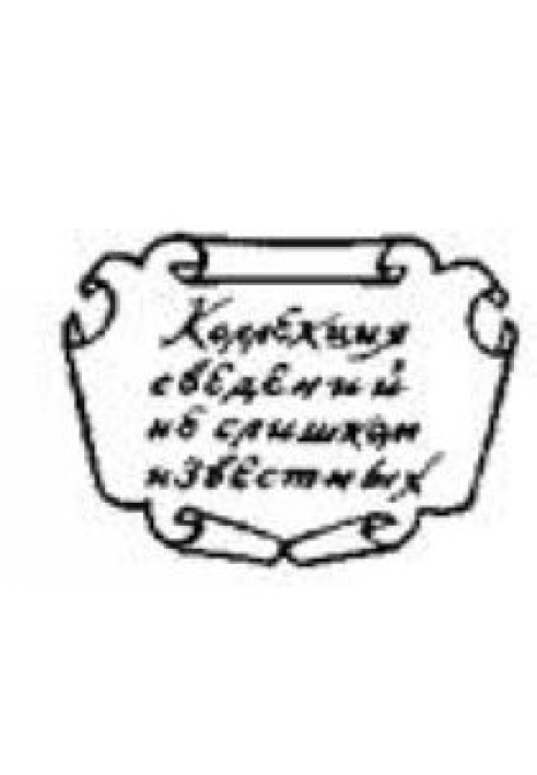 Книга Любовь с первого взгляда