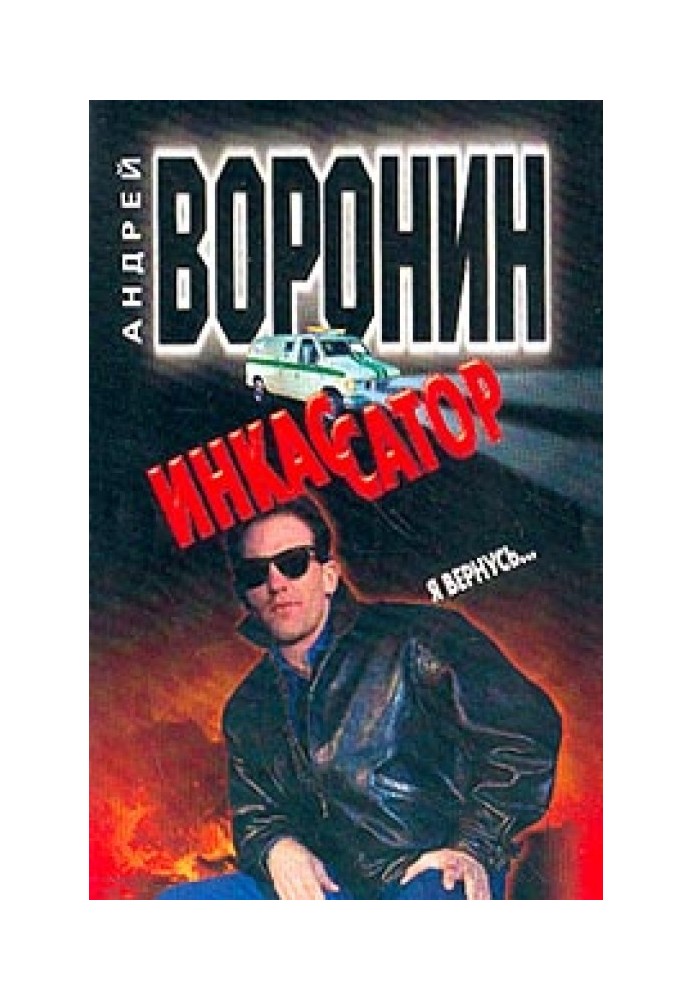 Book I'll come back...