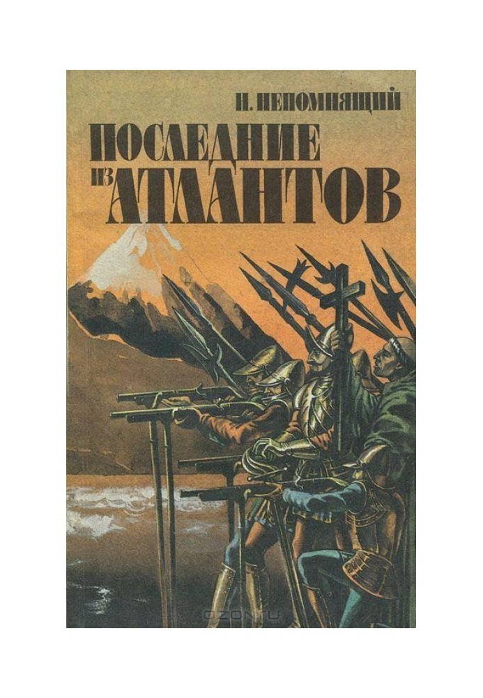 Book The Last of the Atlanteans