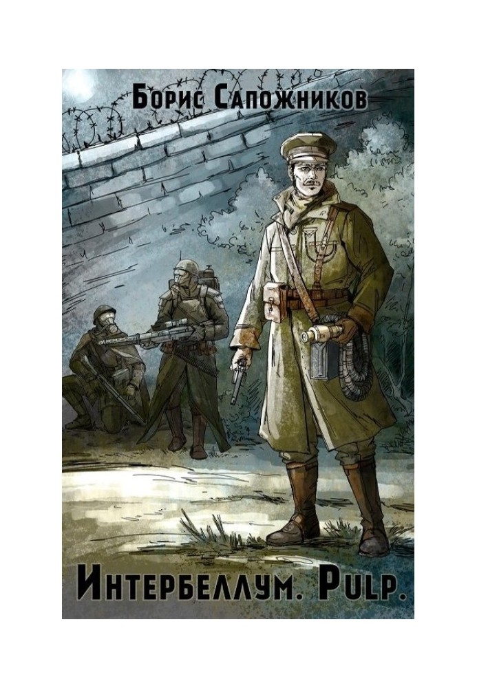 Book Pulp