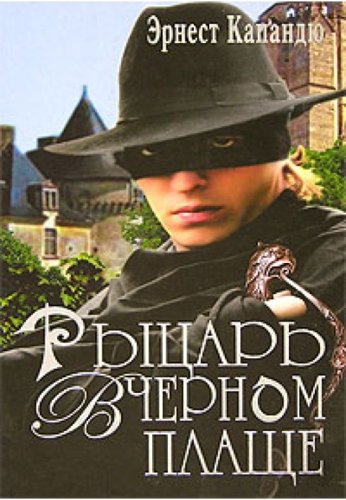 Book Knight in a black cloak