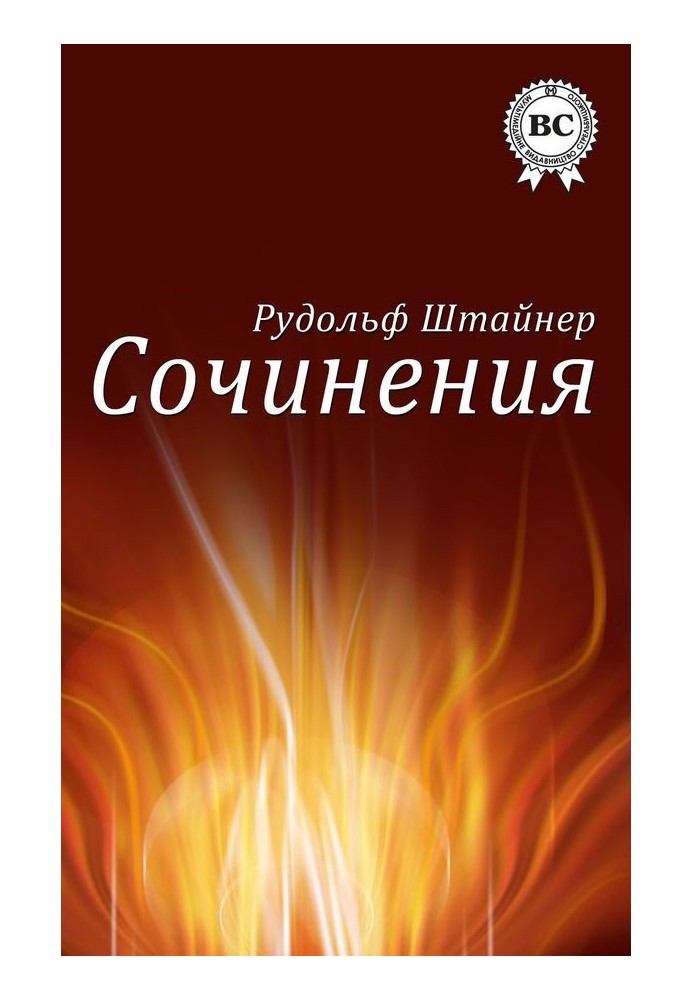 Book Essays