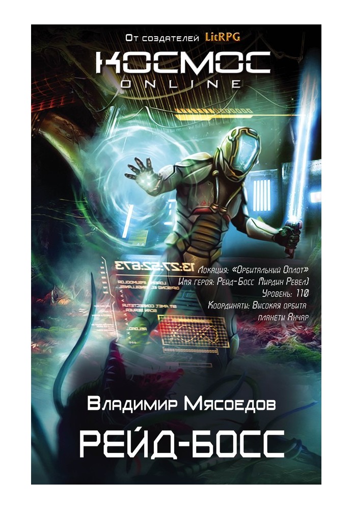 Book Raid boss
