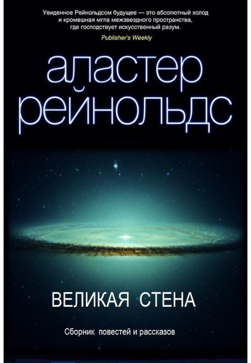 Book Six dimensions of space