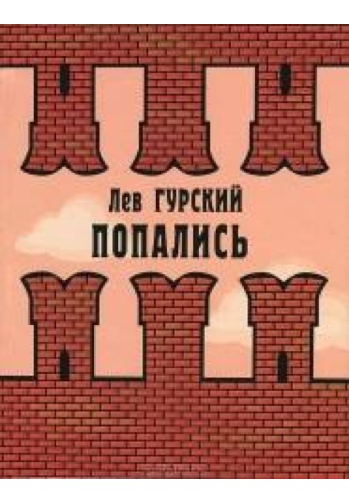 Book Gyre
