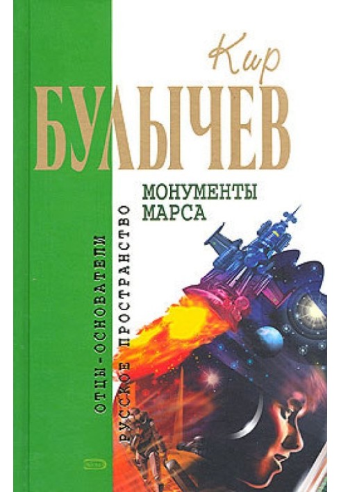 Книга Петушок