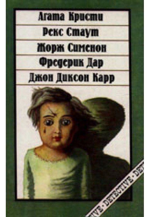 Book Service lift