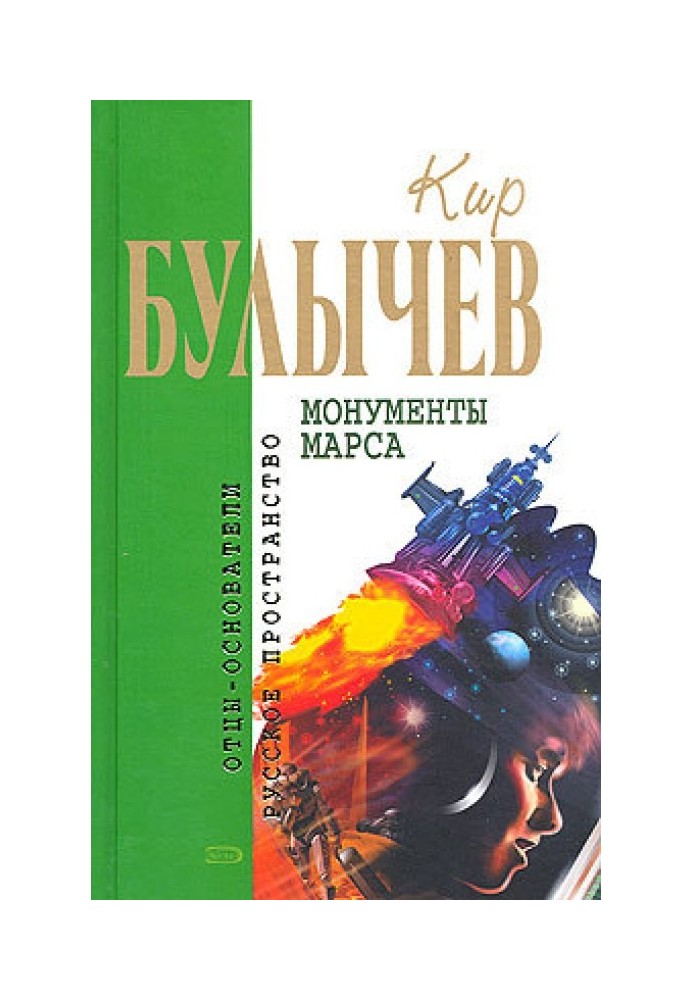 Книга Утешение