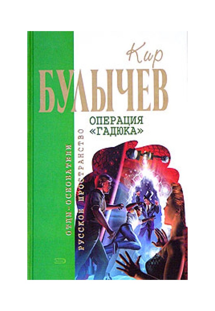 Book View of the battle from above