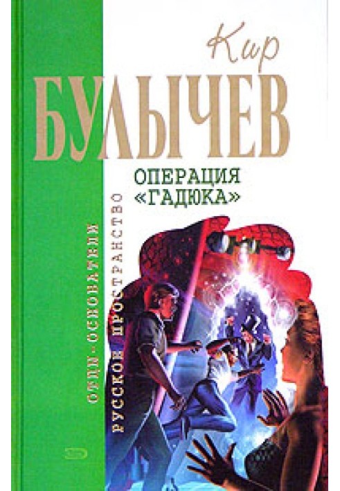 Book View of the battle from above