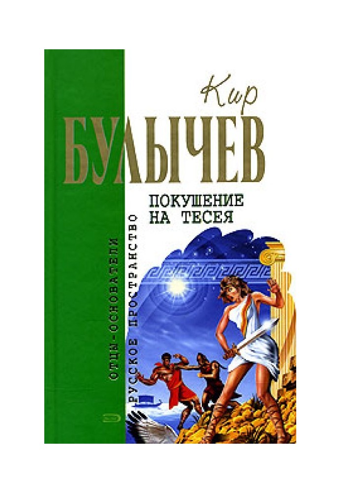 Книга Детский остров