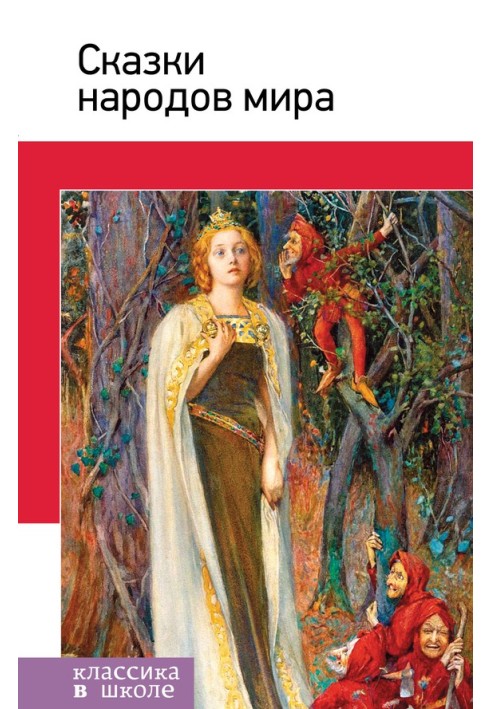 Book Tales of the peoples of the world
