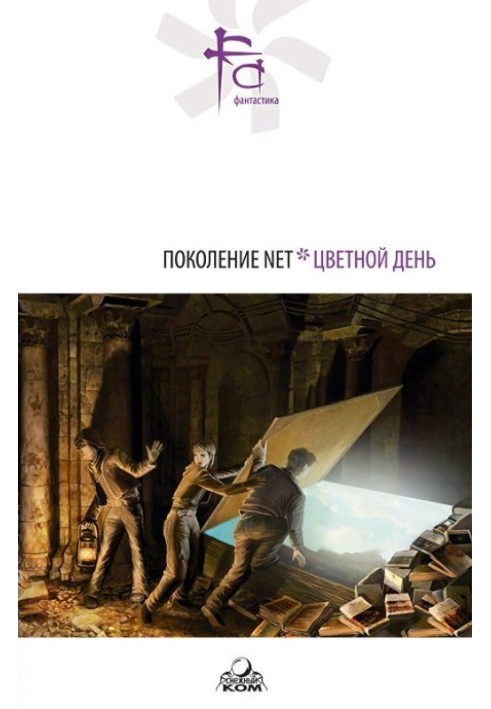 Book Land of Jerusalem