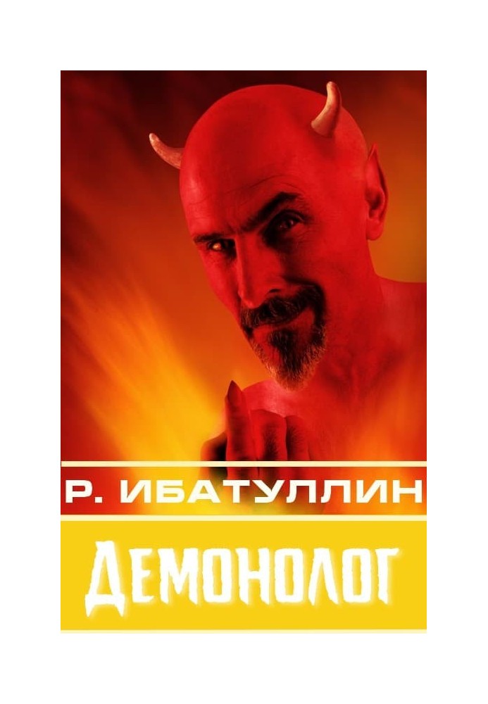 Book Demonologist [collection: SI]