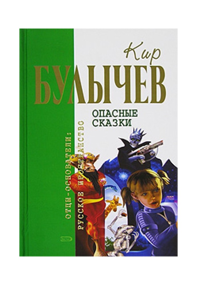 Книга Випромінювач доброти