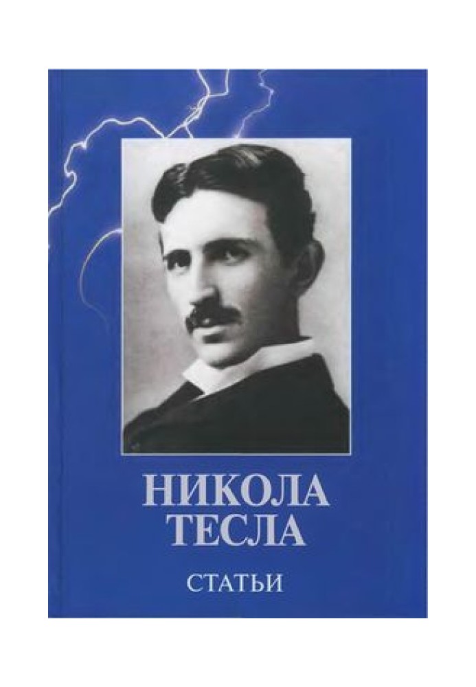 Book Articles