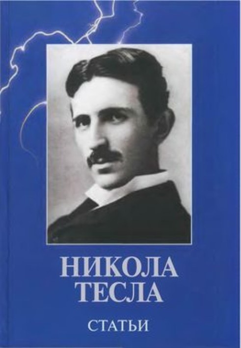 Book Articles