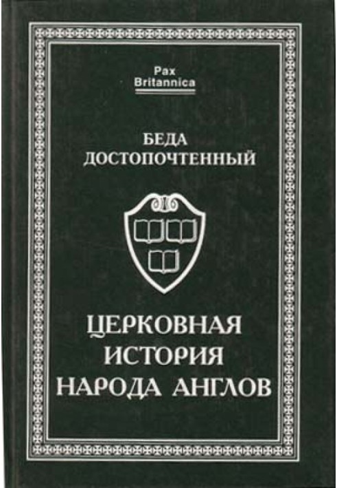 Book Ecclesiastical history of the English people