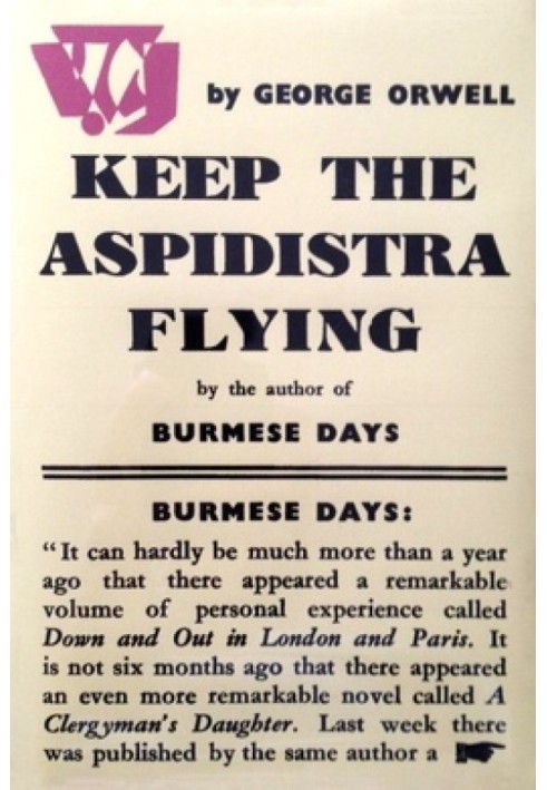 Книга Нехай Aspidistra Flying