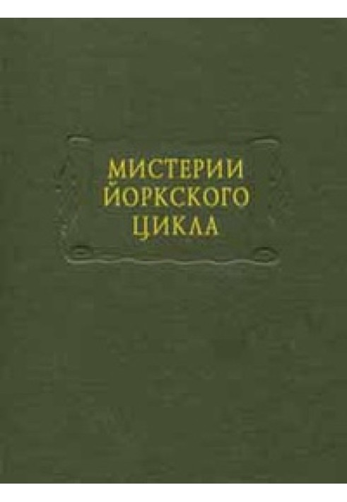 Book York Mysteries