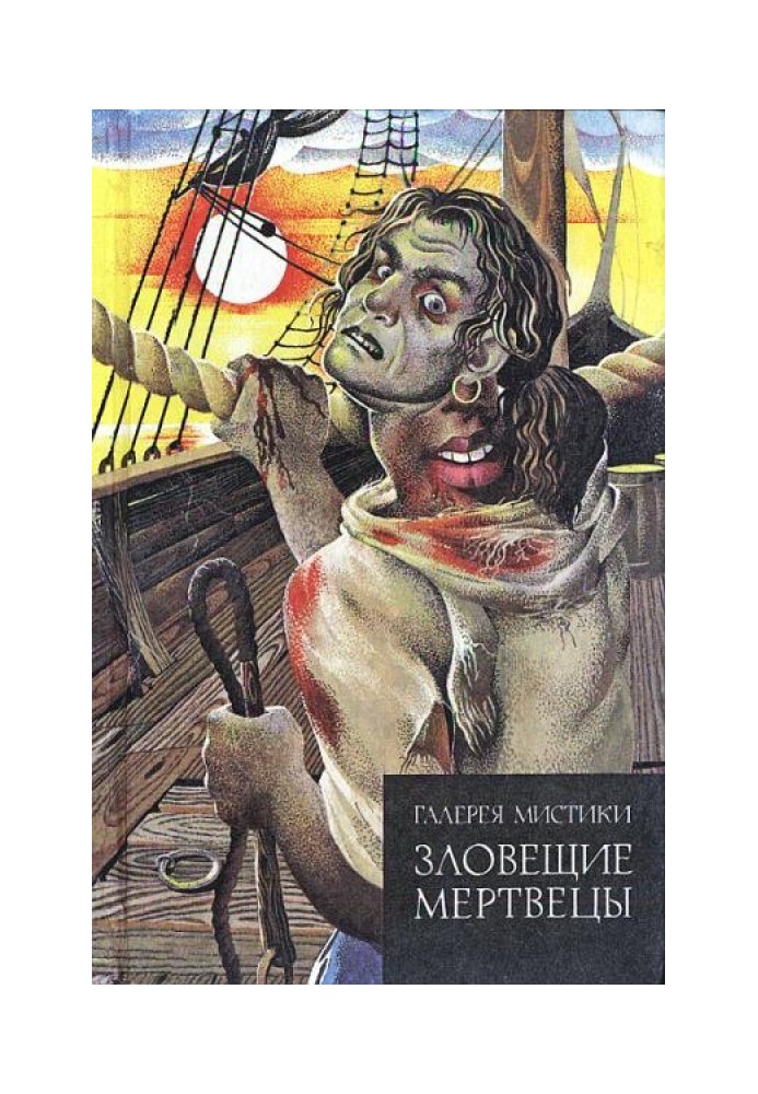 Книга Кімната у вежі