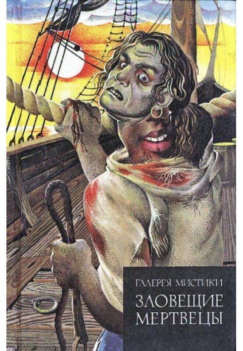Книга Кімната у вежі