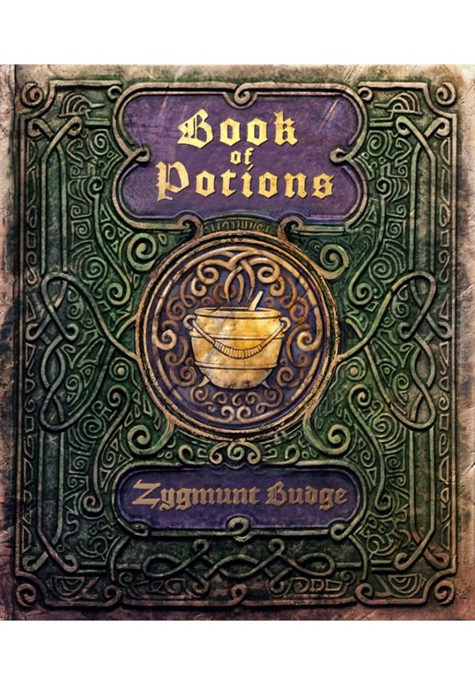 Книга зелий