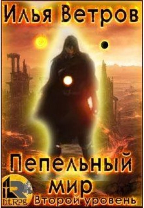 Book Second level