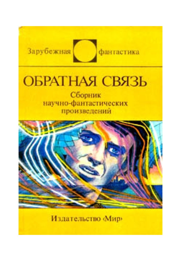 Book Under Lennon