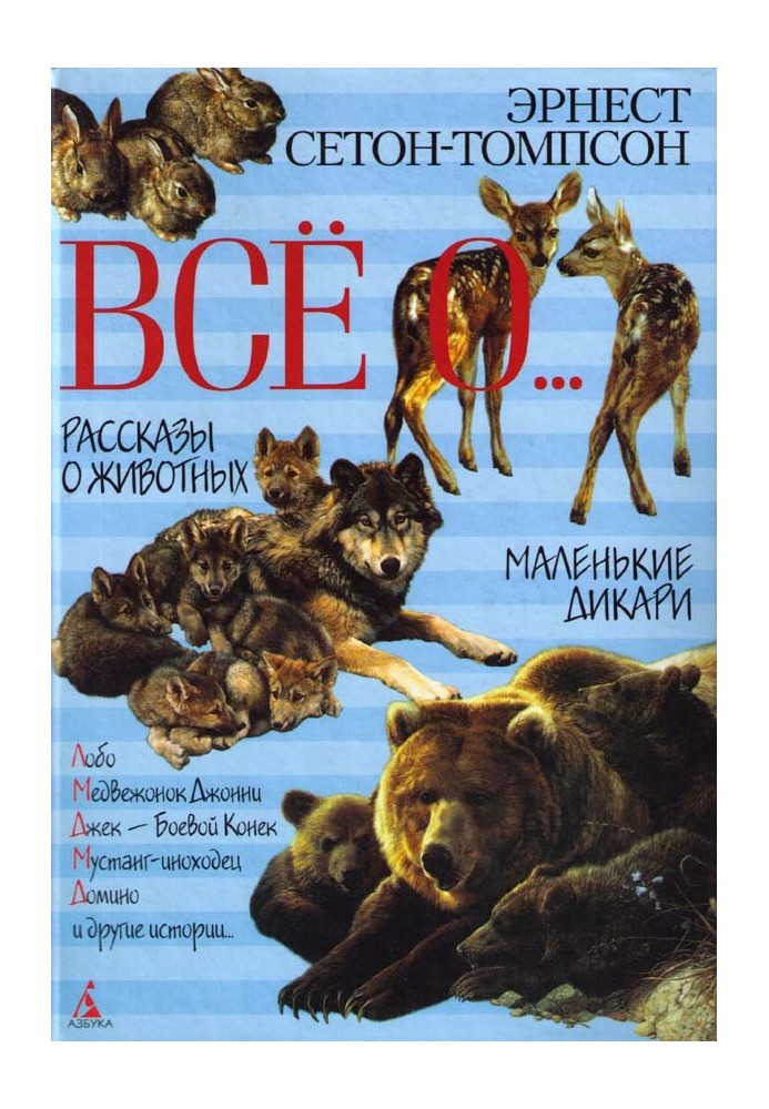 Книга Червоношийка