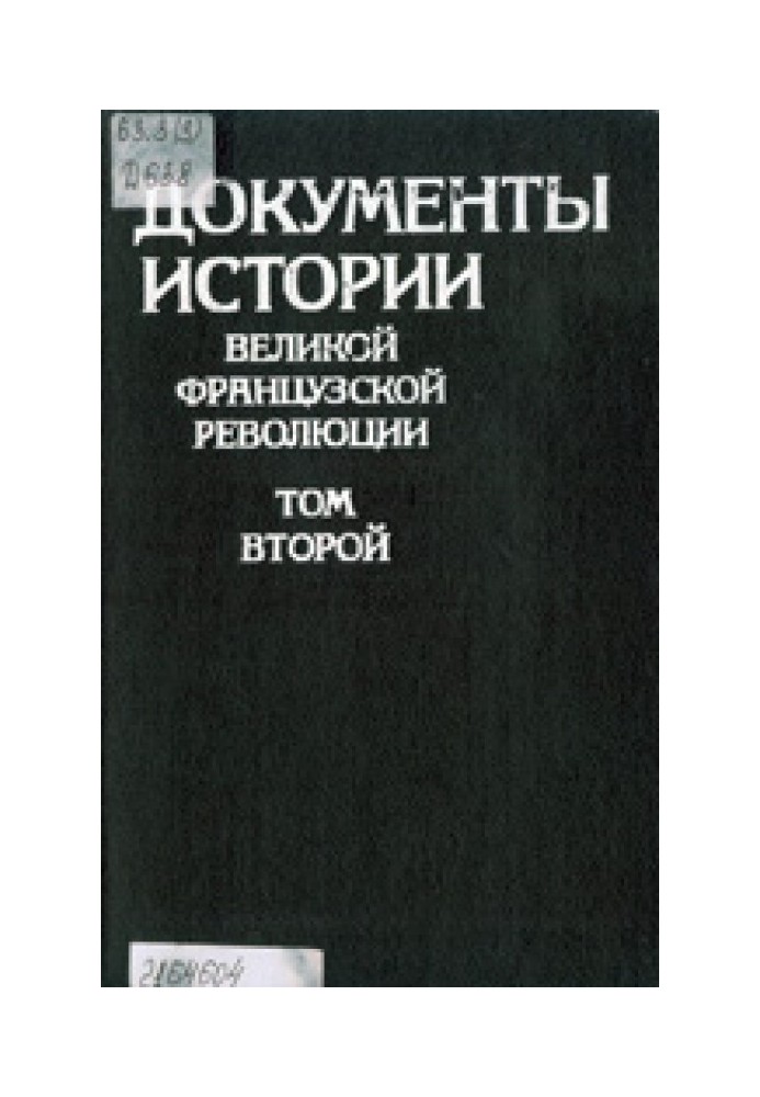 Book Documents of the history of the Great French Revolution. Volume II