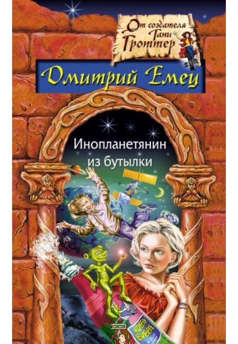 Book Happy New Year, snowman!