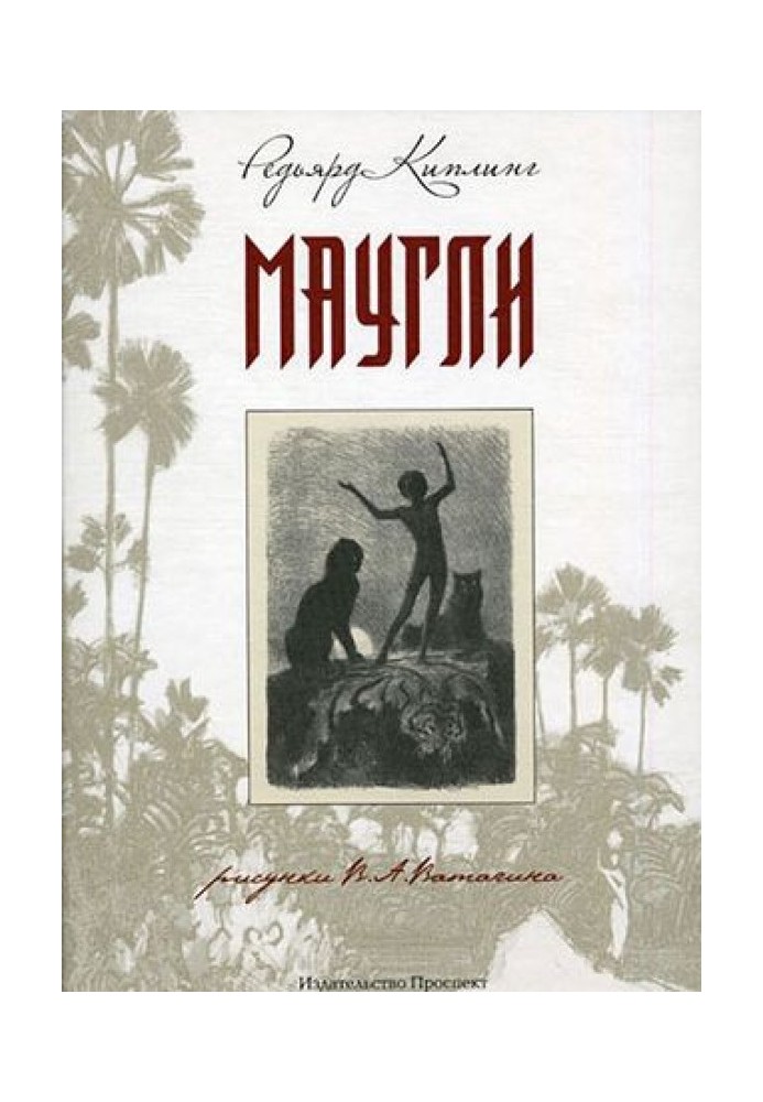 Book Mowgli