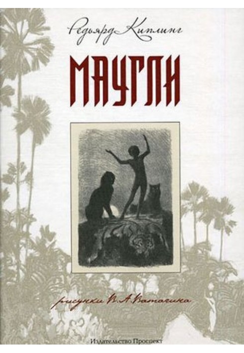 Book Mowgli