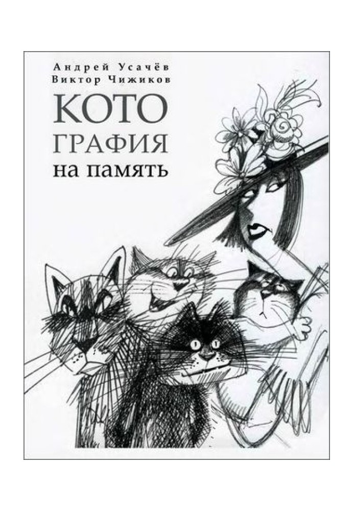 Book Photo for memory