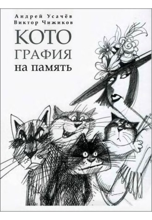 Book Photo for memory