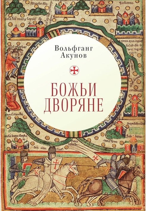 Book God's nobles