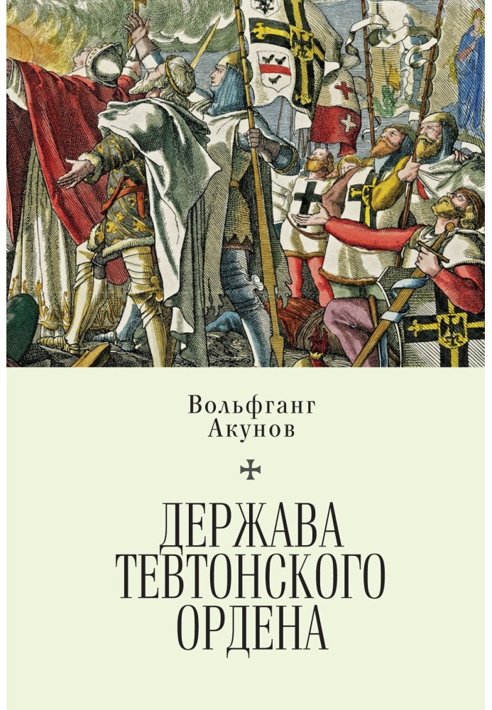 Book Power of the Teutonic Order