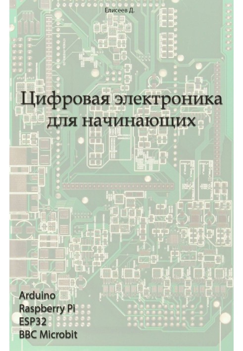 Book Digital Electronics for Beginners