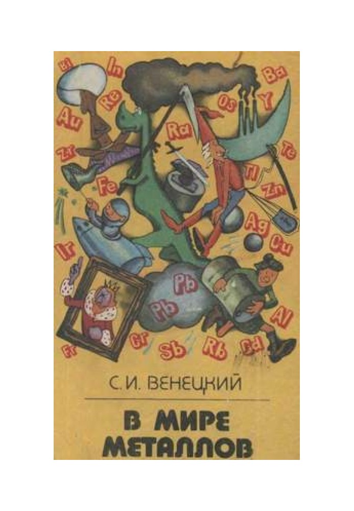 Book In the world of metals